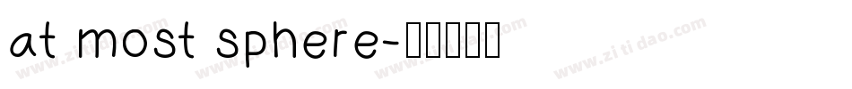 at most sphere字体转换